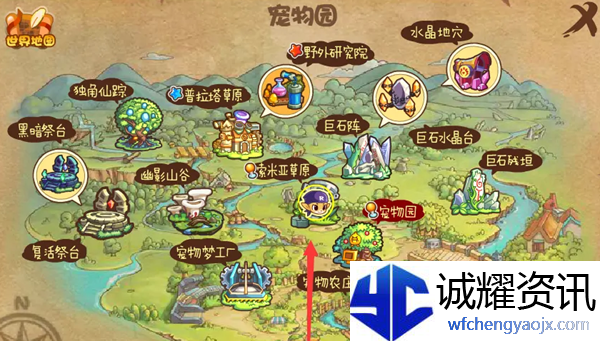洛克王国神秘花瓣四叶草怎么得