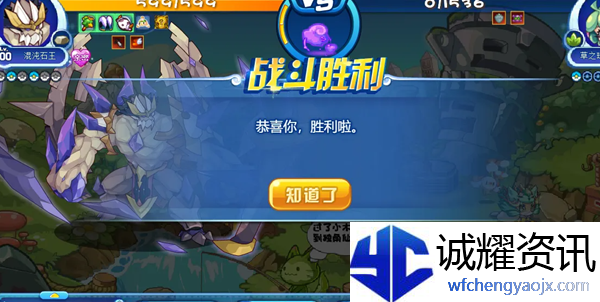 洛克王国神秘花瓣四叶草怎么得