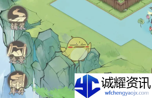 《寻道大千》仙居码使用方法