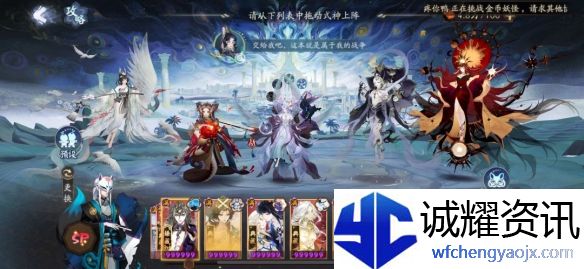 《阴阳师》六道之门副本攻略