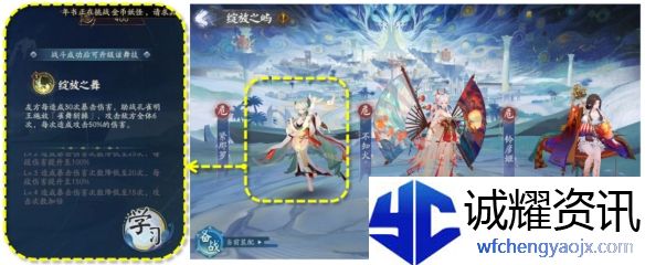 《阴阳师》六道之门副本攻略