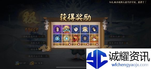 《阴阳师》六道之门副本攻略