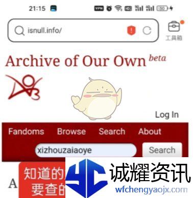 《ao3》搜索文章方法一览2025