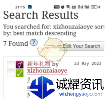 《ao3》搜索文章方法一览2025