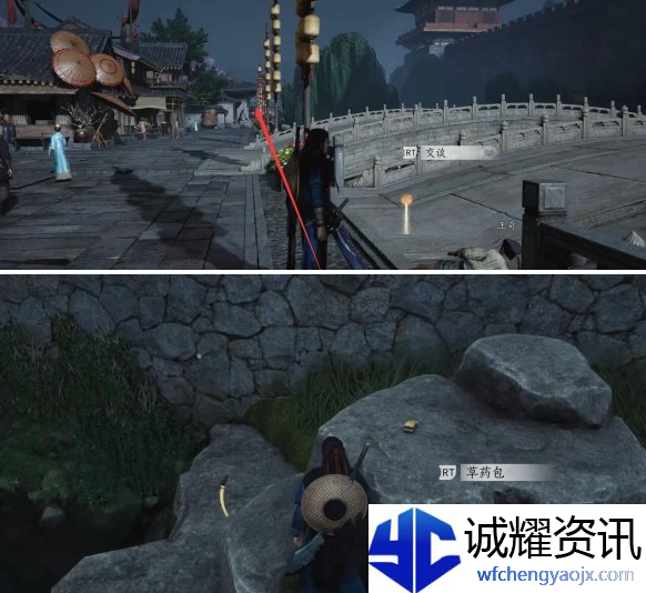 燕云十六声池鱼林木任务怎么做