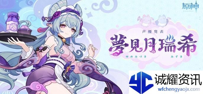 原神梦见月瑞希天赋怎么加点
