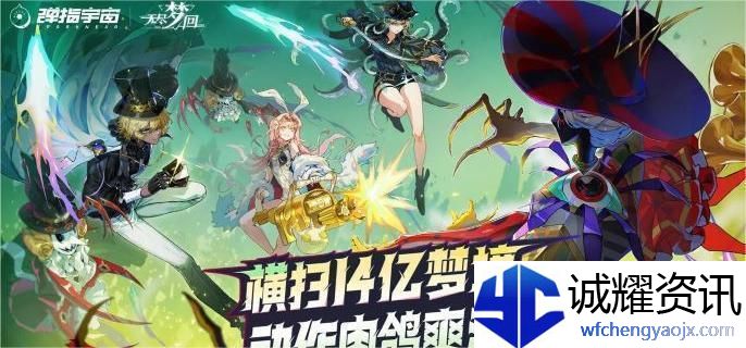 无尽梦回童话之梦莉莉安技能是什么