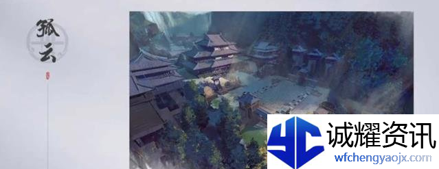 燕云十六声孤云怎么重新考试
