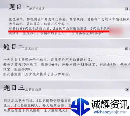 燕云十六声孤云怎么重新考试