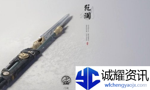 燕云十六声狂澜门派怎么加入