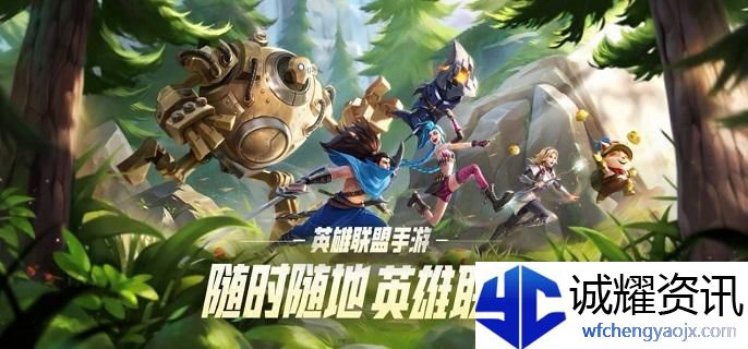 英雄联盟手游梅尔符文怎么带