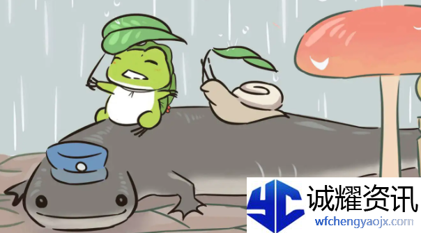 旅行青蛙蜗牛喜欢吃什么