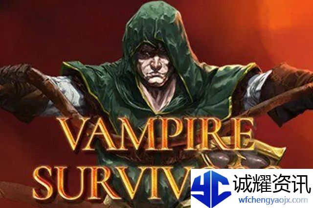 吸血鬼幸存者秘密咒语怎么用
