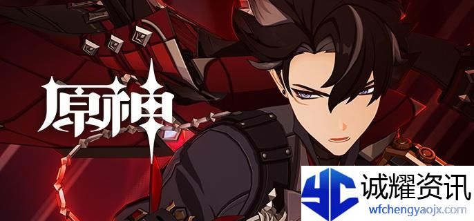 原神5.4莱欧斯利命座补不补