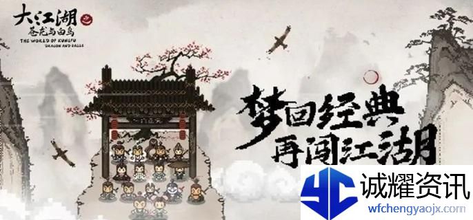 大江湖之苍龙与白鸟海沙帮在哪