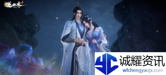 逆水寒手游仙逆联动时装怎么获得