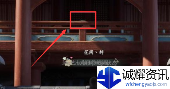 仙剑世界林氏宗志在哪得