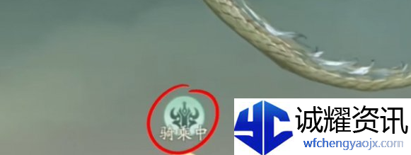 仙剑世界苍龙坐骑怎么获得