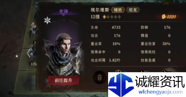 龙息神寂防御型英雄哪个好