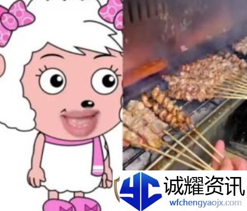 让我浅尝一下是什么梗络用语