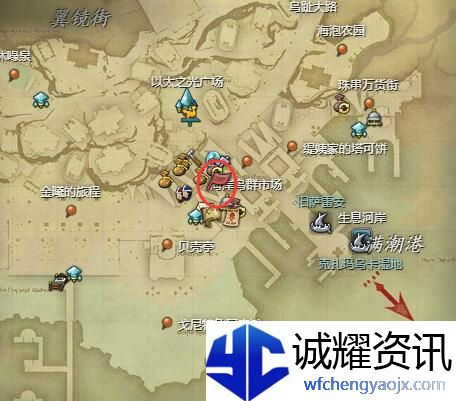 《最终幻想14：水晶世界》新事业图拉尔旅行公司任务攻略