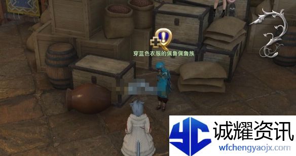《最终幻想14：水晶世界》新事业图拉尔旅行公司任务攻略