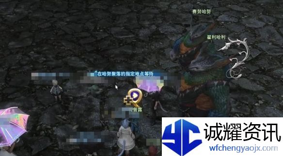 《最终幻想14：水晶世界》新事业图拉尔旅行公司任务攻略