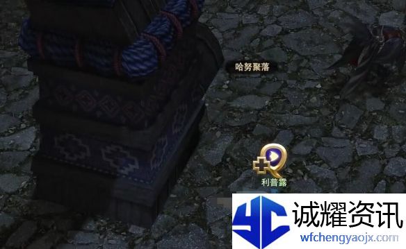《最终幻想14：水晶世界》新事业图拉尔旅行公司任务攻略