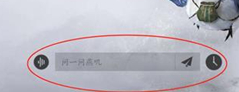 燕云十六声装备误分解了怎么办