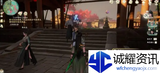 仙剑世界隐山逸居处奇遇怎么完成
