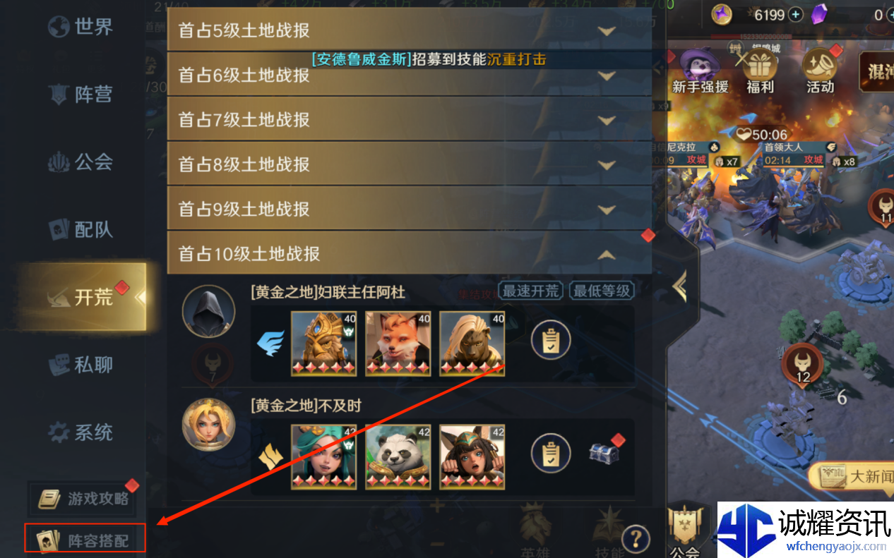 《荒野国度》开服必读小技巧