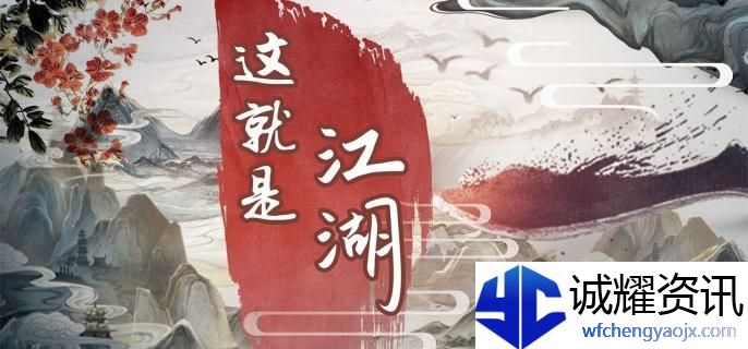 这就是江湖神兵怎么锻造
