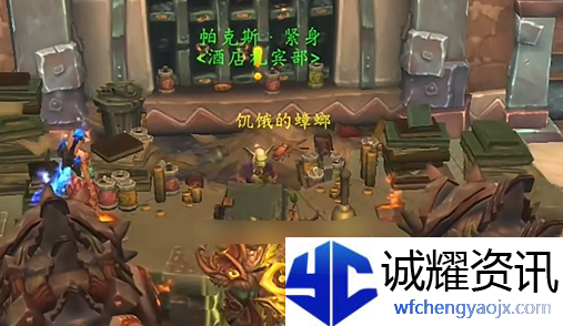 魔兽世界剧情模式团本怎么进