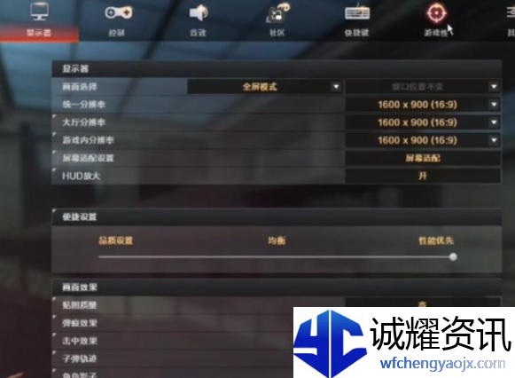 cf地图点位名称怎么关闭
