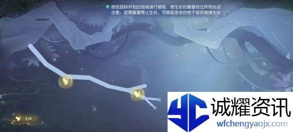 《逆水寒手游》幽谷寻茵奇遇攻略