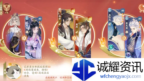 忘川风华录阵容怎么搭配2022