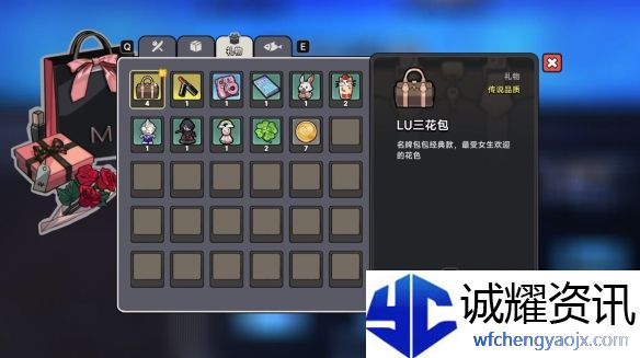 《中国式相亲》顾梦角色图鉴