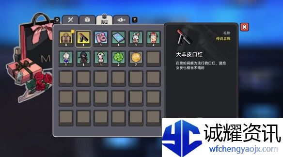 《中国式相亲》顾梦角色图鉴