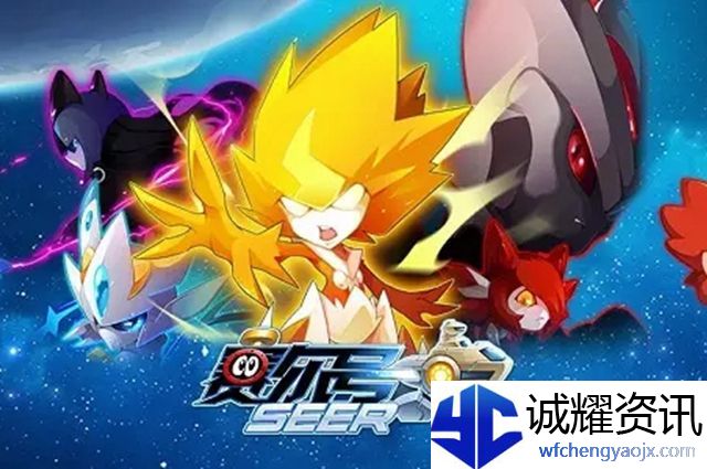 赛尔号怎么打白虎