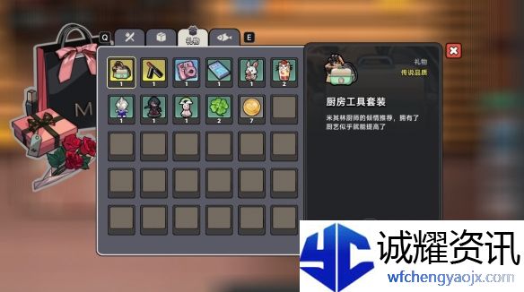 《中国式相亲》叶轻语角色图鉴