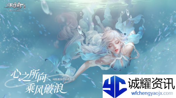 天谕玲珑技能怎么加点