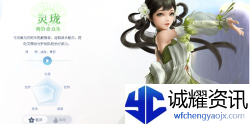 天谕玲珑技能怎么加点