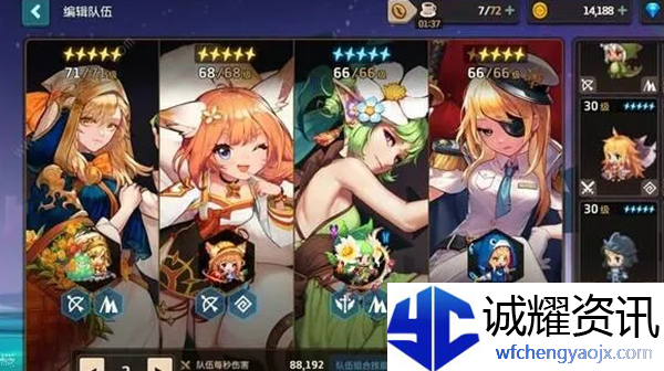 坎公骑冠剑3