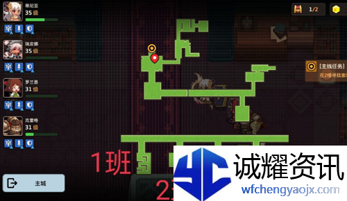 坎公骑冠剑3