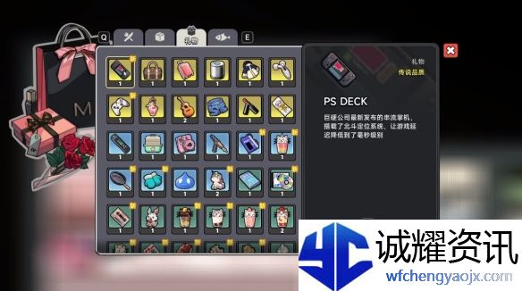 《中国式相亲》妮可角色图鉴