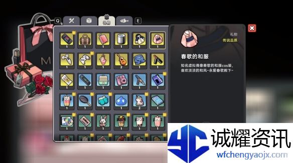《中国式相亲》妮可角色图鉴