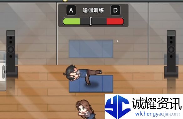 《中国式相亲》丢失的床垫任务攻略