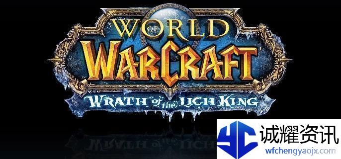魔兽世界wlk裁缝1-450怎么冲