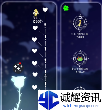 光遇小王子季返场有哪些物品