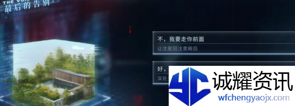 恋与深空最后的告别沈星回迷失结局怎么达成